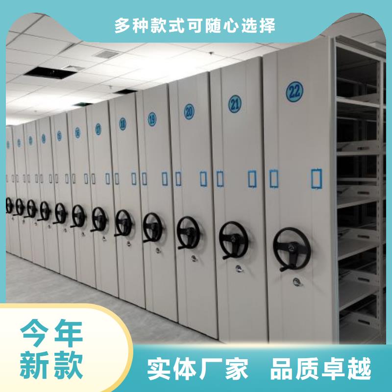 电动智能档案柜厂家图片