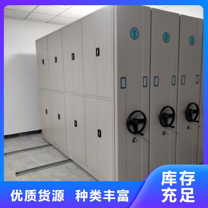 图纸定做创造辉煌【凯美】库房密集架