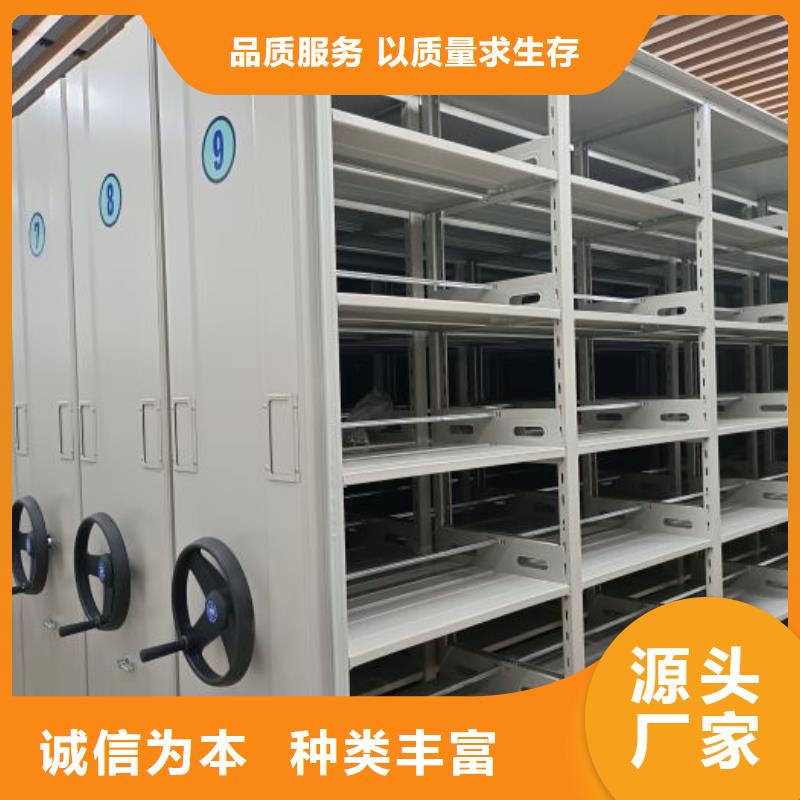 采购商【凯美】手摇密集活动柜