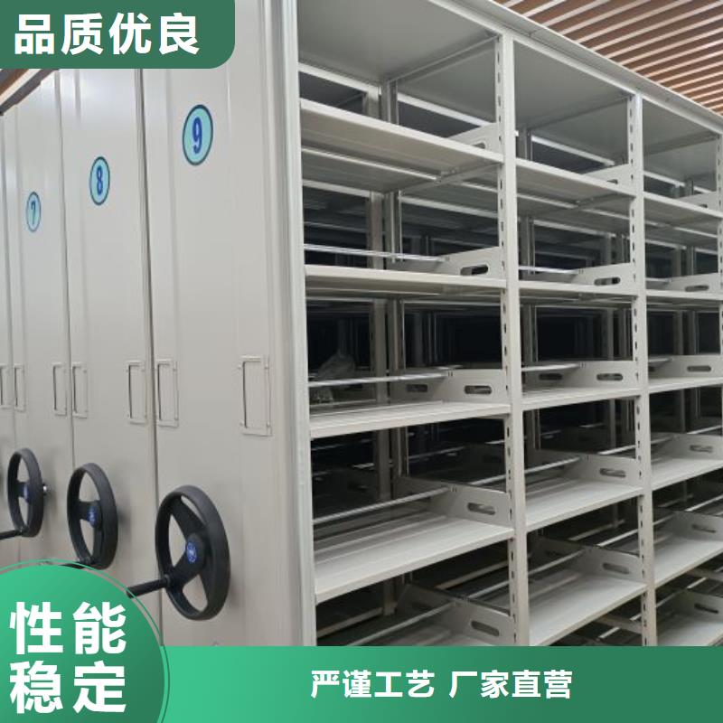 质量认证【凯美】手动型摇臂式密集柜