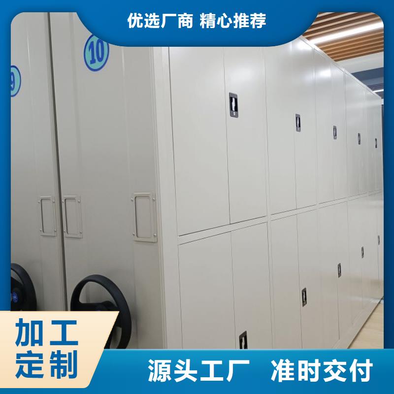 联系人【凯美】智能电动密集书架