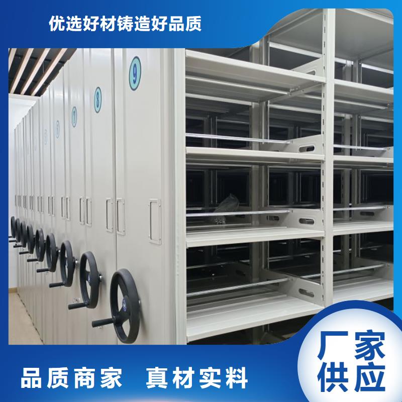 如何联系【凯美】手摇财务凭证密集架