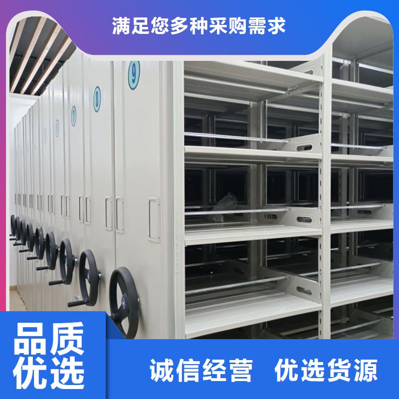 欢迎致电【凯美】智能档案密集架