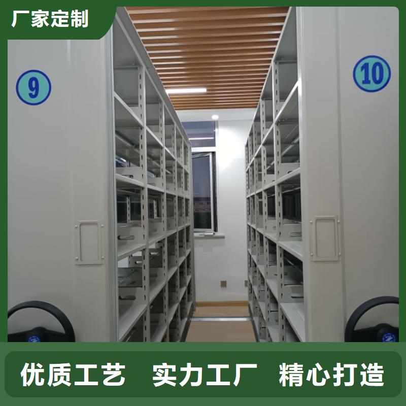 认真负责【凯美】移动密集档案架