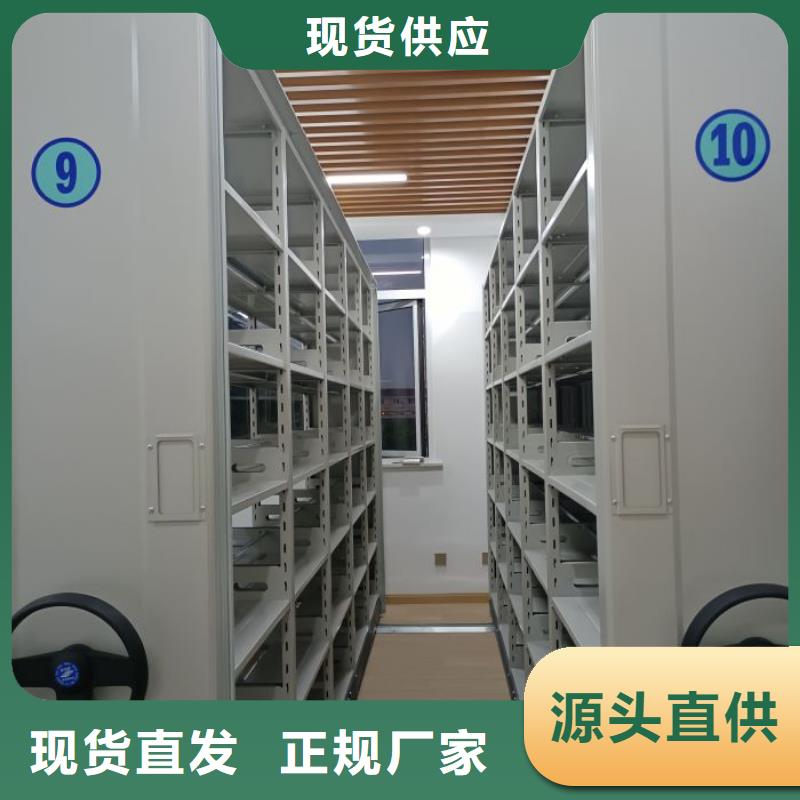 厂家服务【凯美】库房密集架