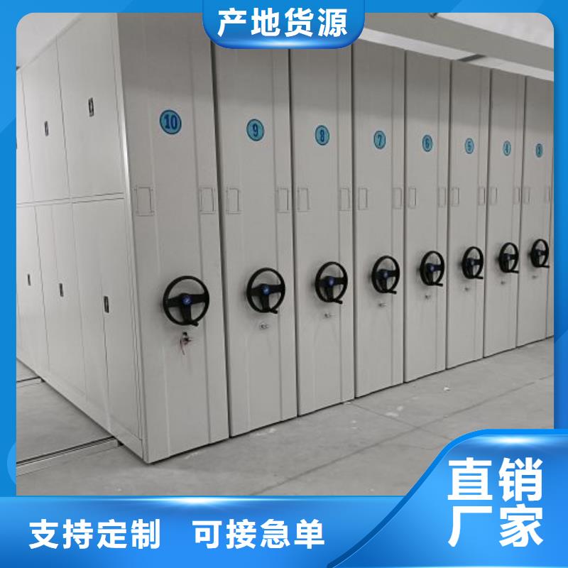 厂家服务【凯美】库房密集架
