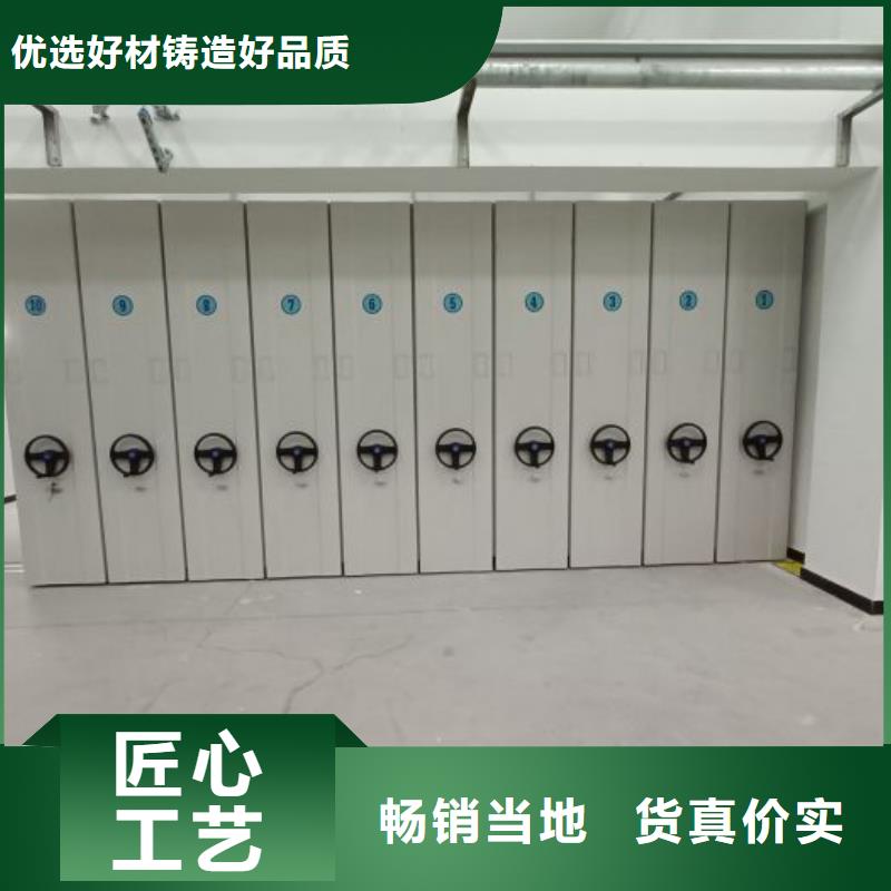 免费安装【凯美】移动档案文件架