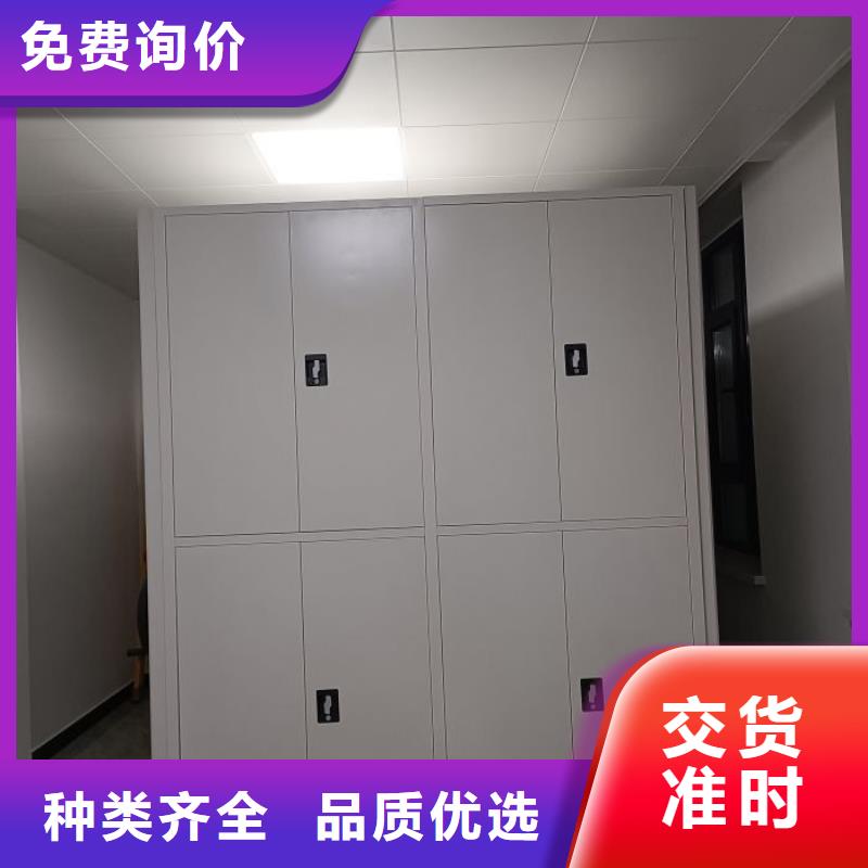 厂家欢迎来电【凯美】财会凭证密集架