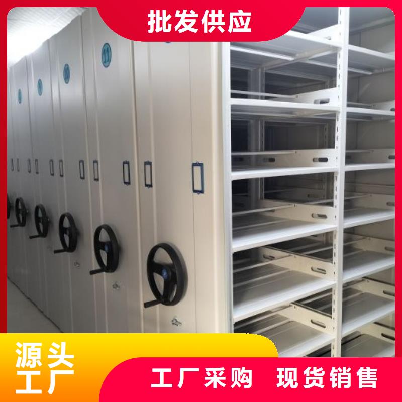 厂家的好处和积影响【凯美】密集柜档案密集架