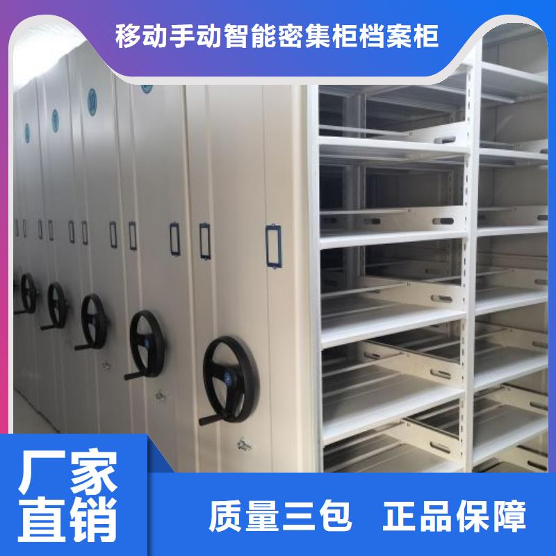 用心服务【凯美】档案室活动密集柜