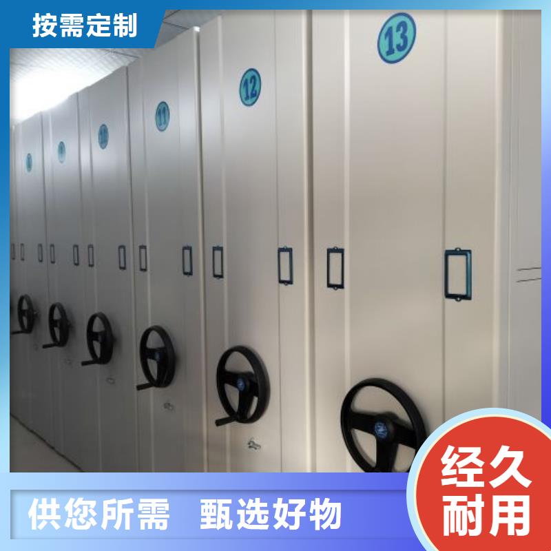 产品使用不可少的常识储备【凯美】手动档案室密集柜