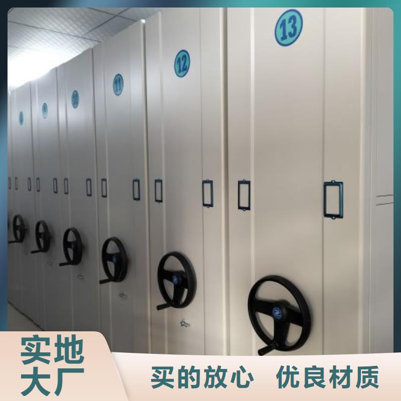 规格型号【凯美】移动式密集柜