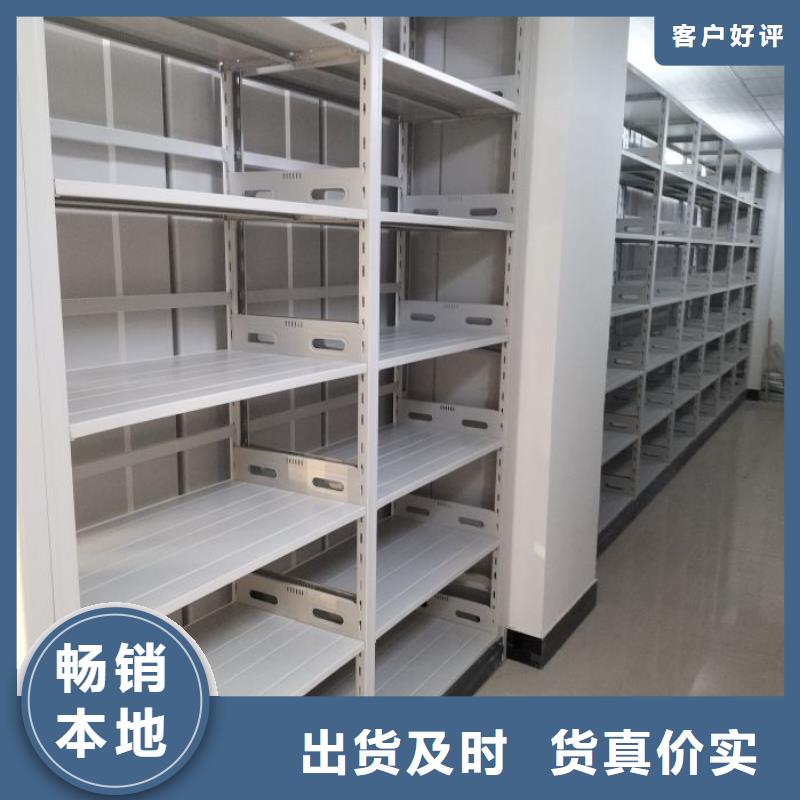 如何联系【凯美】手摇财务凭证密集架