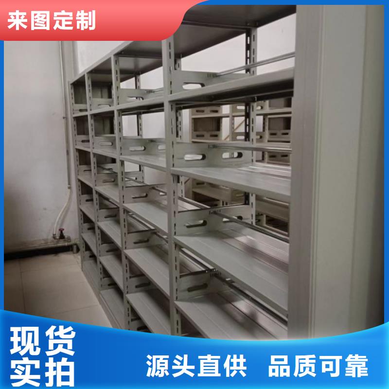 代理商报价【凯美】拆装档案保管密集柜