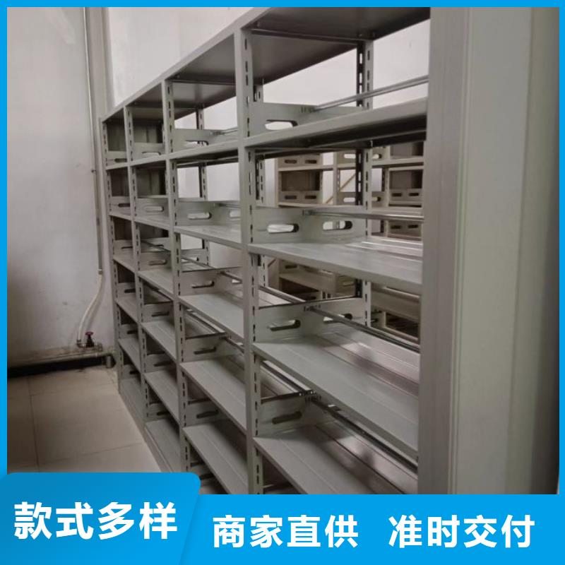 产地货源【凯美】档案室文件密集架