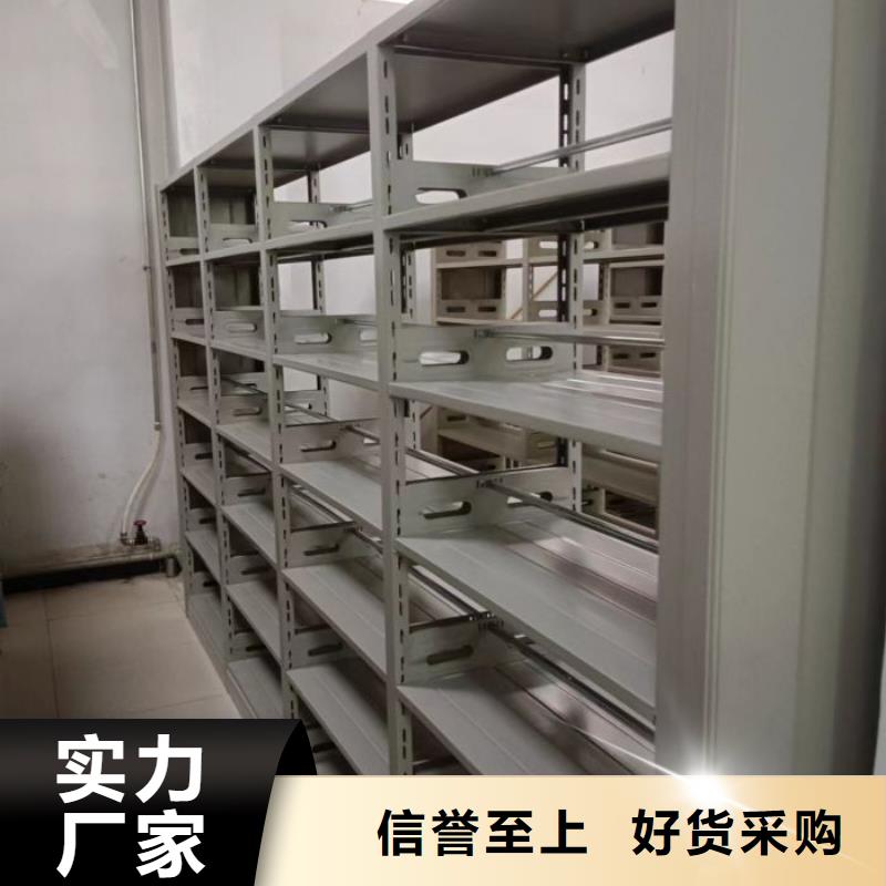 诚信经商【凯美】档案馆资料密集柜