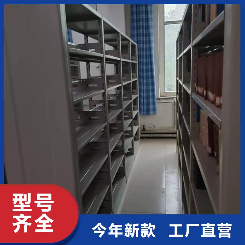 源头厂货【凯美】档案室文件密集架