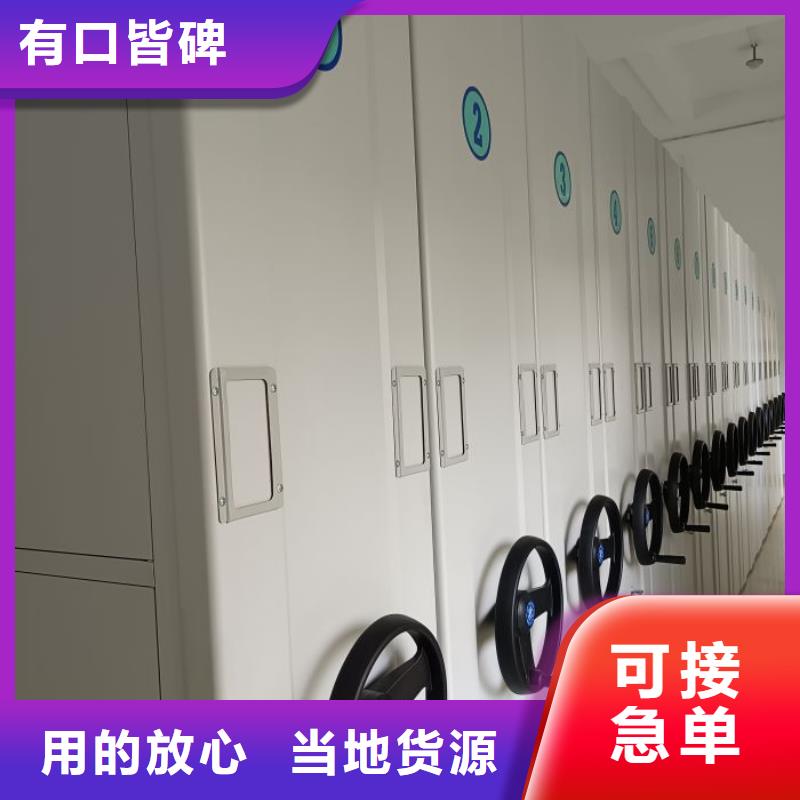 免费安装【凯美】移动档案文件架