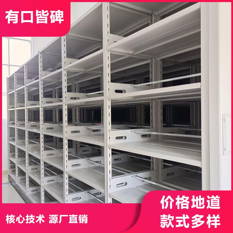 免费安装【凯美】移动档案文件架