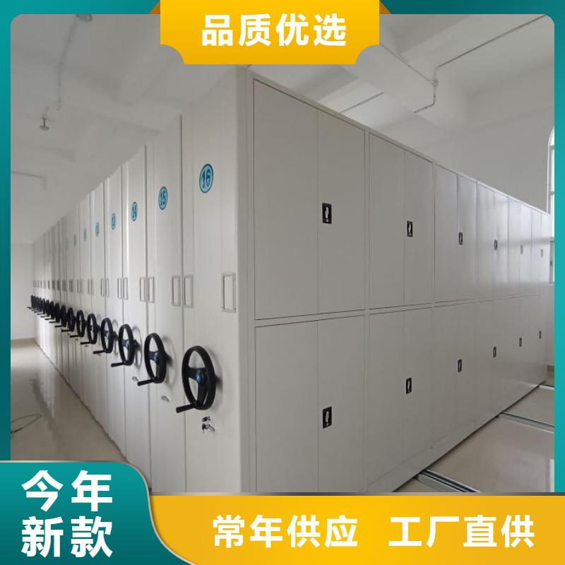 诚信经商【凯美】档案馆资料密集柜