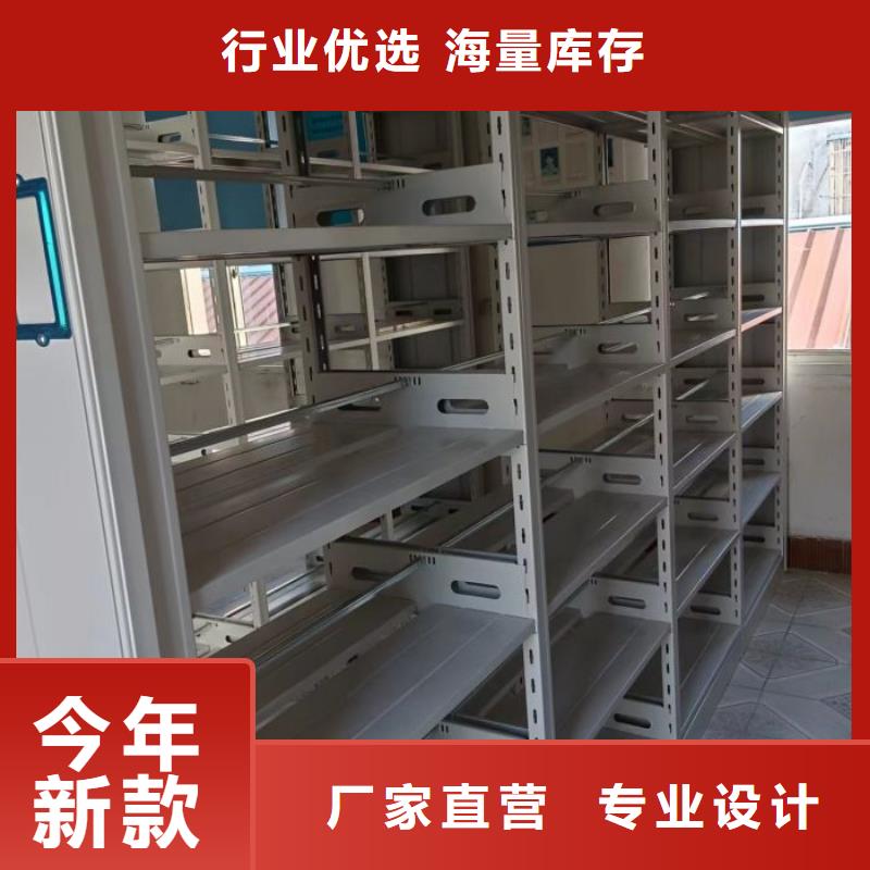 真诚相待【凯美】手动型密集柜