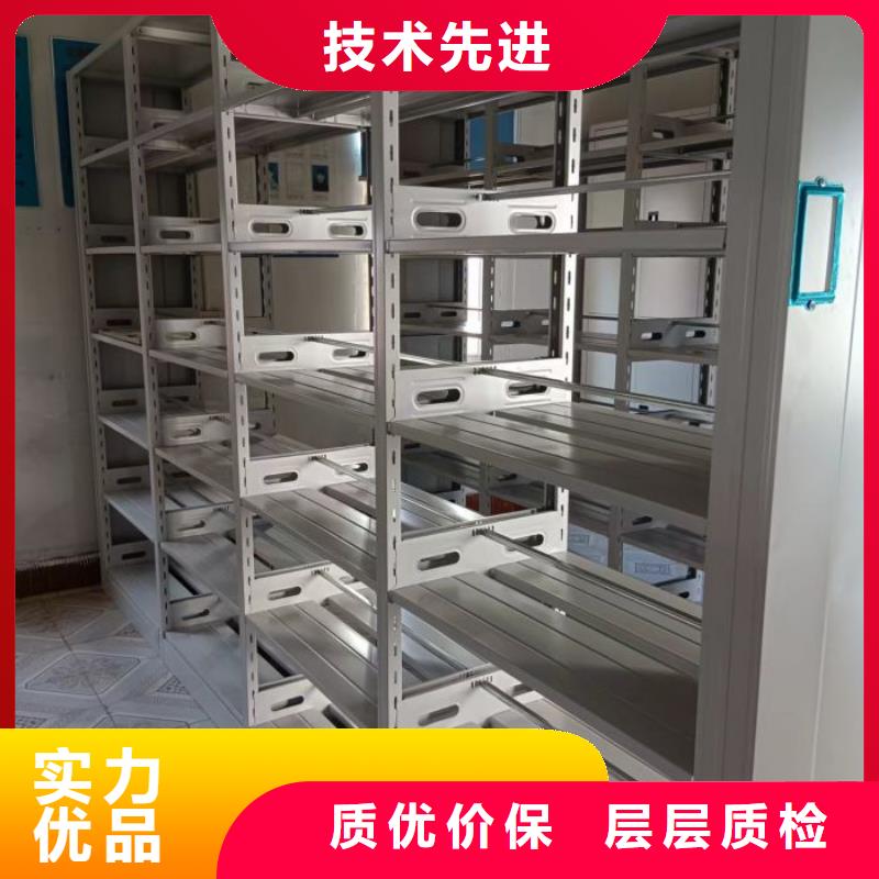 厂家的好处和积影响【凯美】密集柜档案密集架