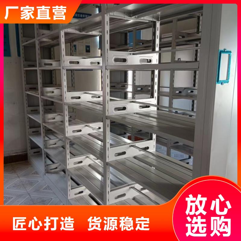 源头厂货【凯美】档案室文件密集架