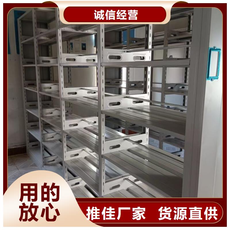 规格型号【凯美】移动式密集柜