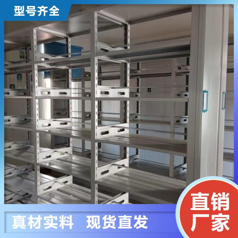 型号如何选择【凯美】防潮密集柜