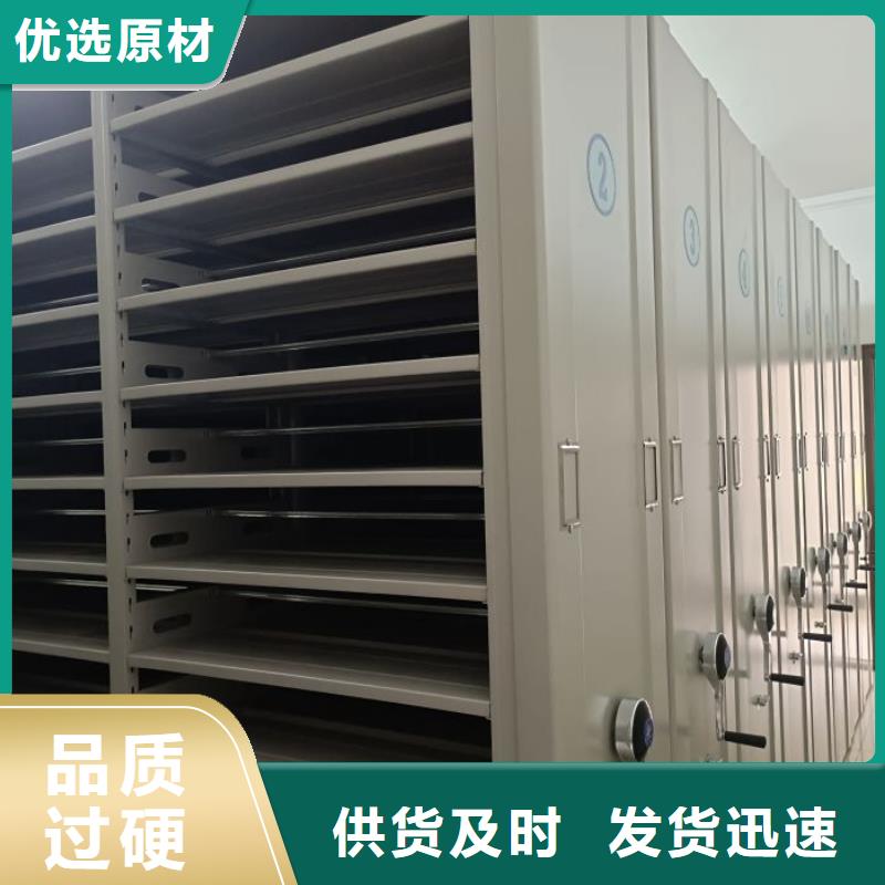 欢迎致电【凯美】智能档案密集架