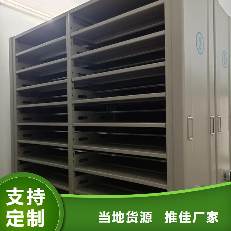 再铸辉煌【凯美】物证密集架