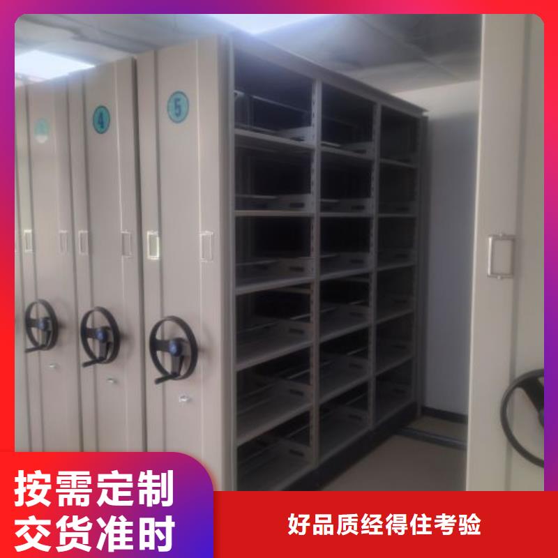 如何联系【凯美】手摇财务凭证密集架