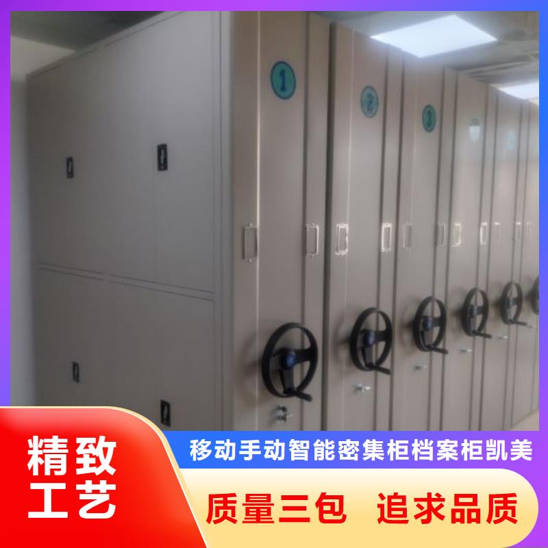 常年供应画框密集柜-价格优惠