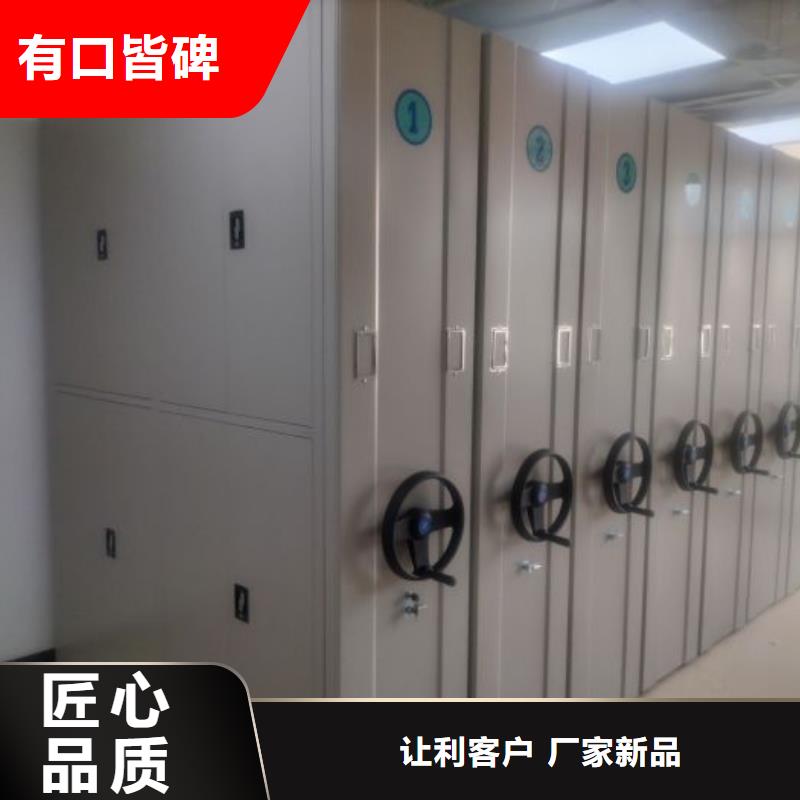 施工电话【凯美】移动式密集档案橱