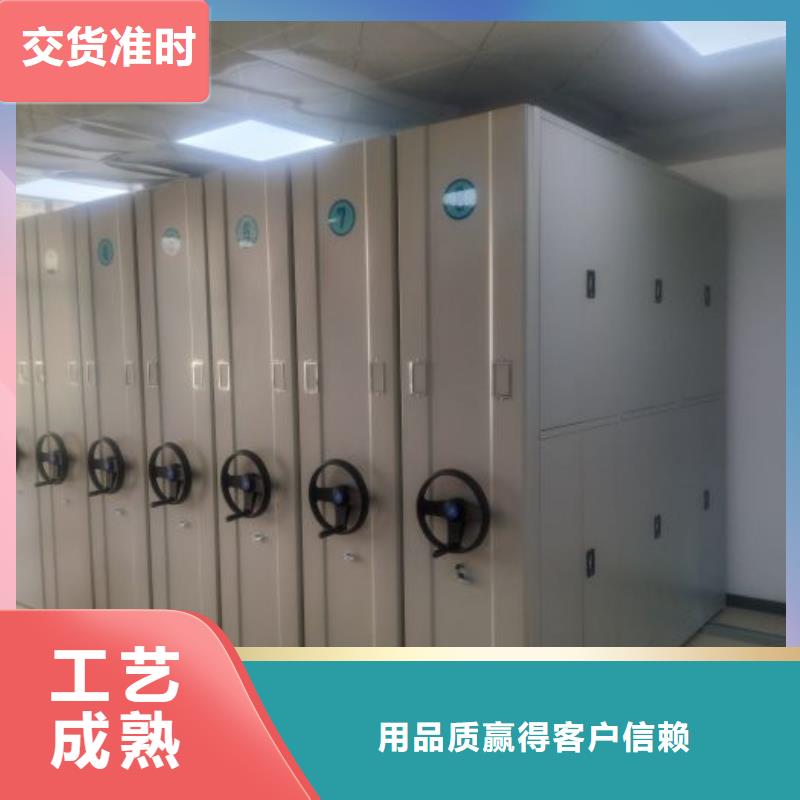 放心满意【凯美】单组档案架