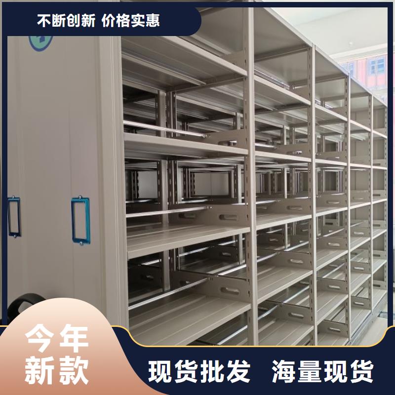 供应商家【凯美】车辆档案管理密集架