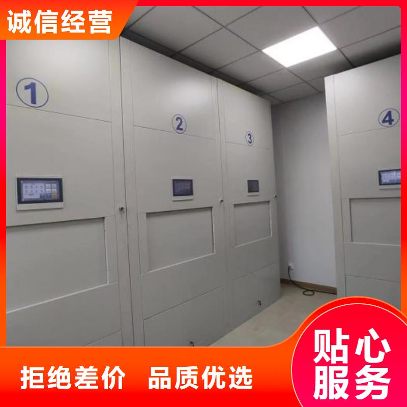 厂家哪家好【凯美】六层密集档案柜