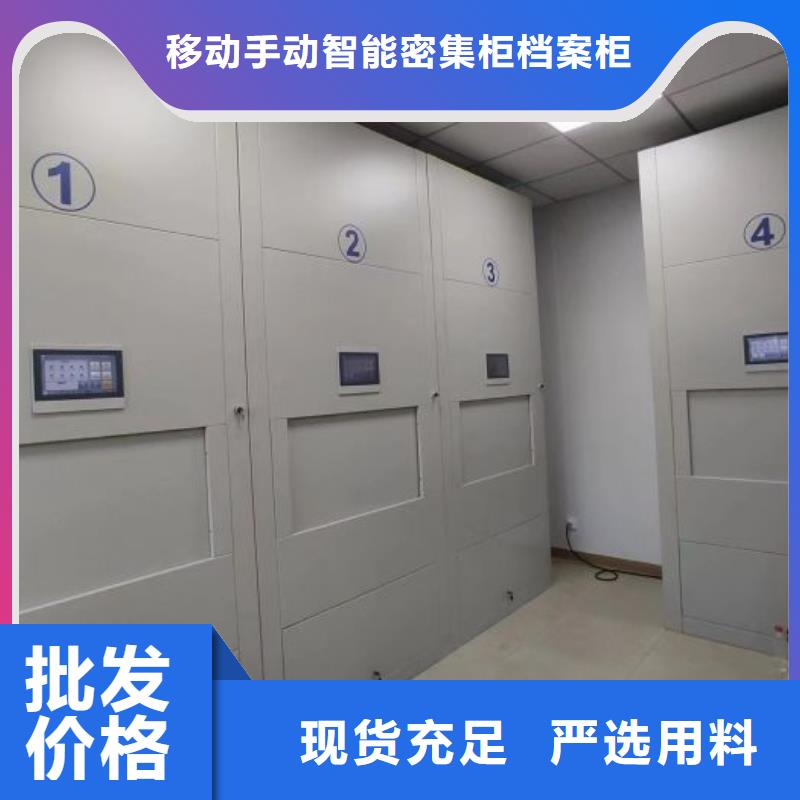 厂家分享给经销商的发展之道【凯美】货物密集柜