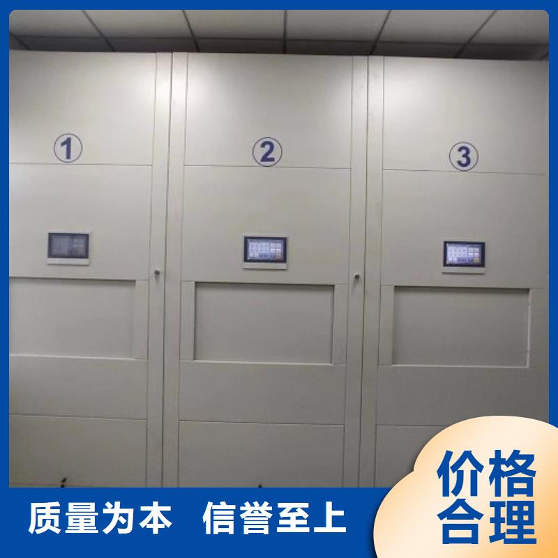 图纸定做创造辉煌【凯美】库房密集架
