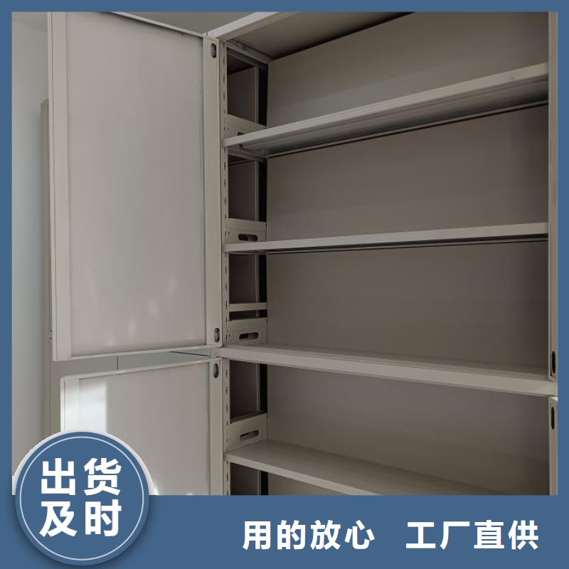 档案柜品质甄选