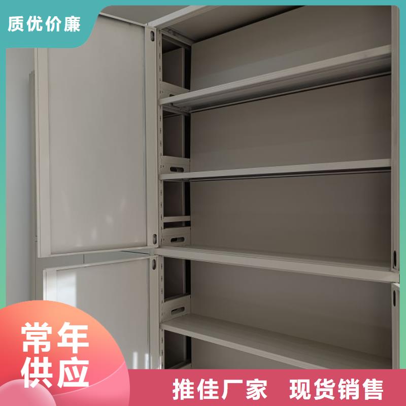 厂家服务【凯美】库房密集架