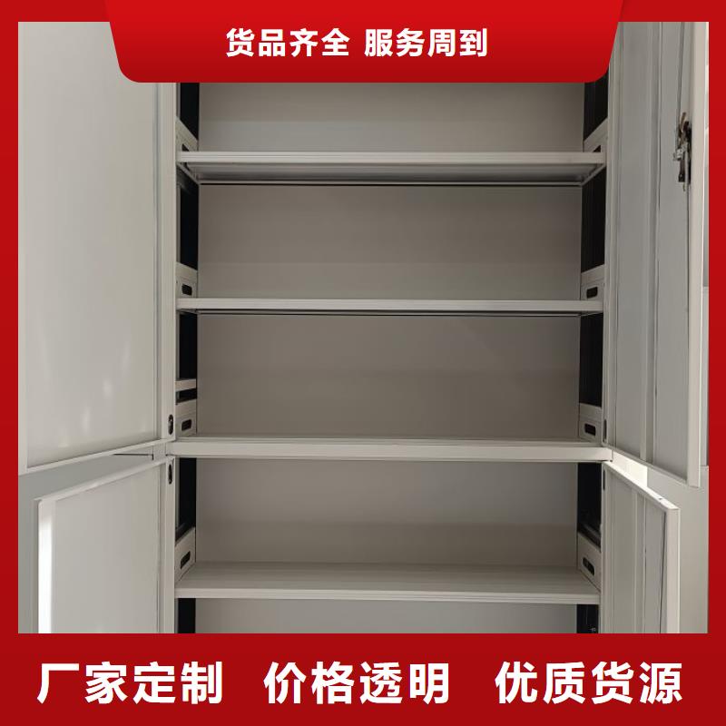 热情服务【凯美】档案室文件密集架