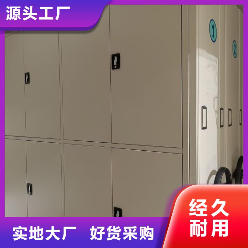 创造辉煌【凯美】档案室用密集架
