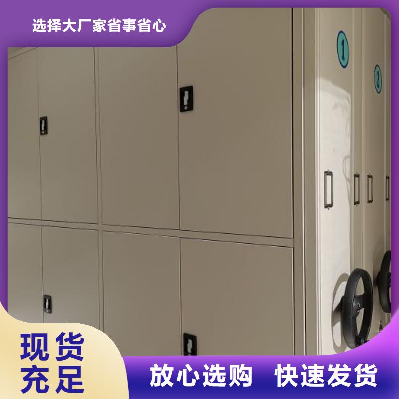 供应商家【凯美】车辆档案管理密集架