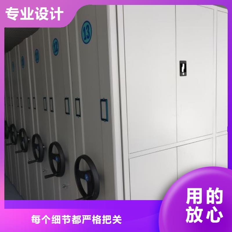 价行情【凯美】钢制手动密集架