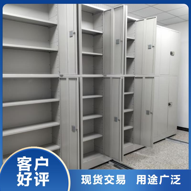 供应商家【凯美】车辆档案管理密集架