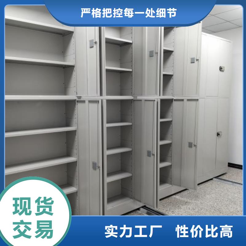 诚信经营【凯美】磁带密集柜