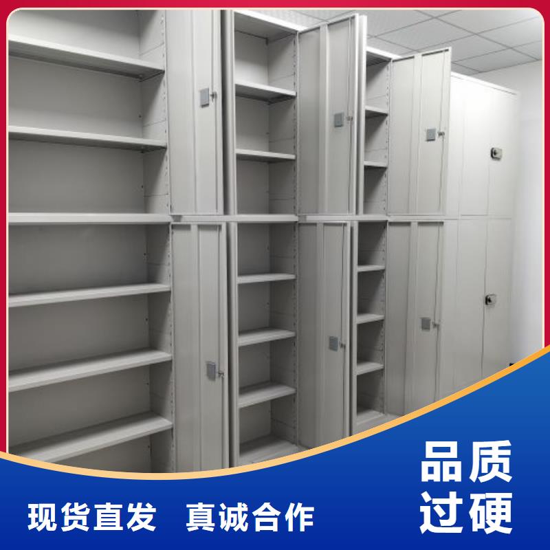 工作原理【凯美】实物留样密集柜