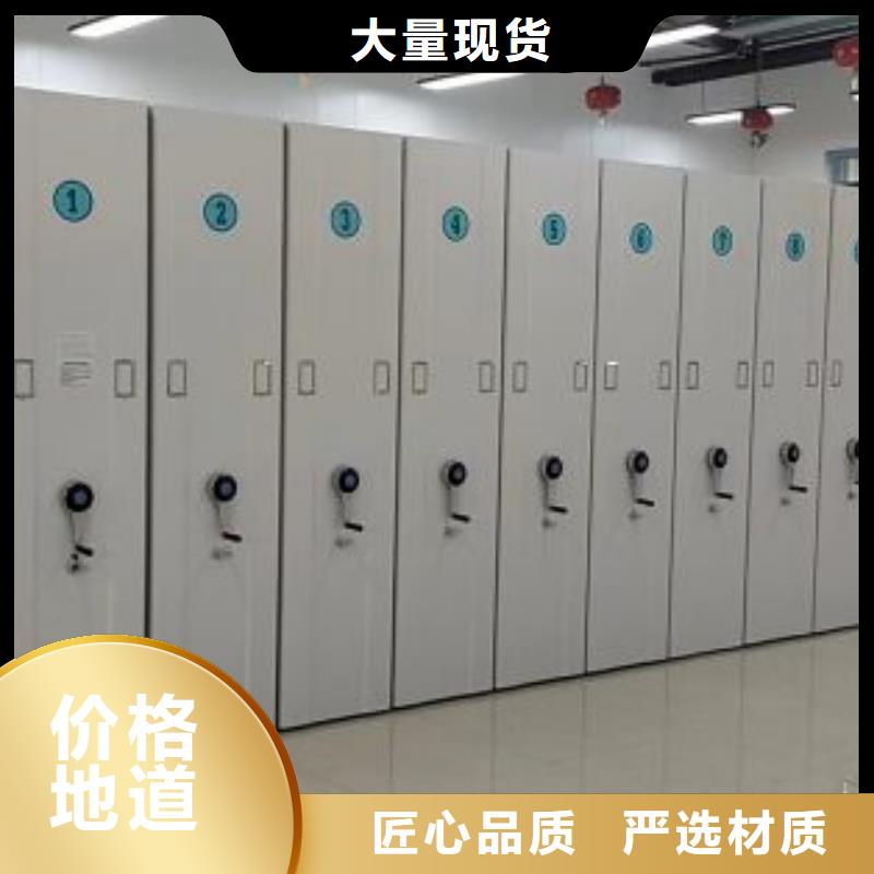 诚信经商【凯美】档案馆资料密集柜