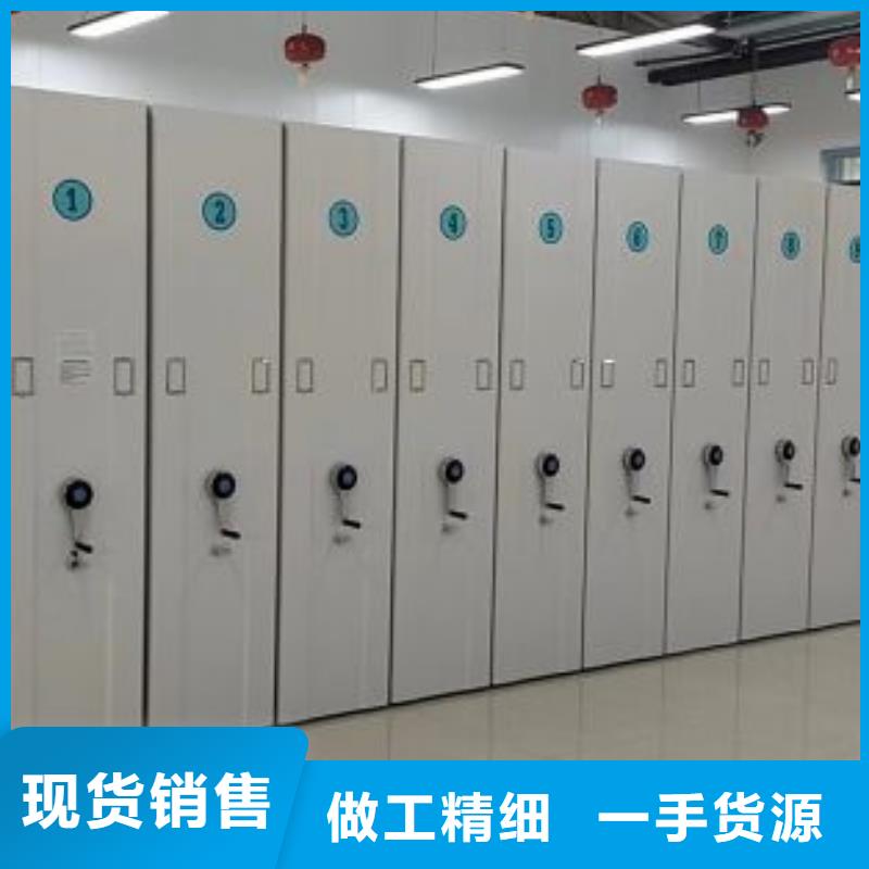 厂家的创造改变格局【凯美】档案盒密集架